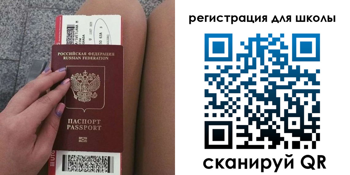 прописка штамп в Жукове